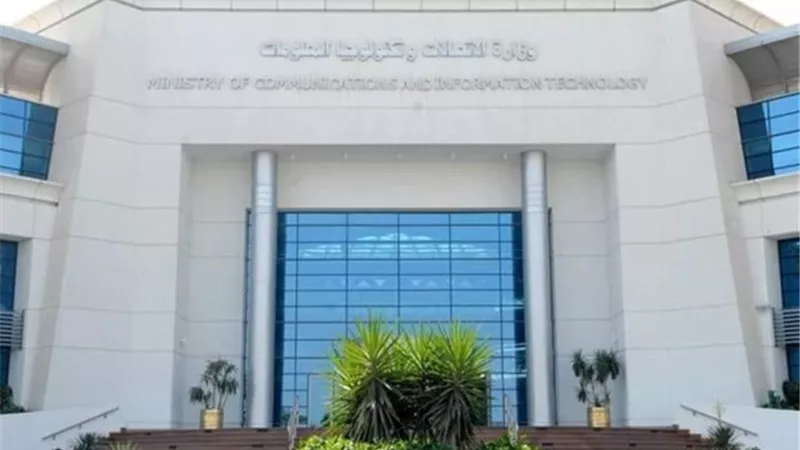 الاتصالات تعلن عن منحة أساسيات تحليل الأعمال .. رابط التسجيل