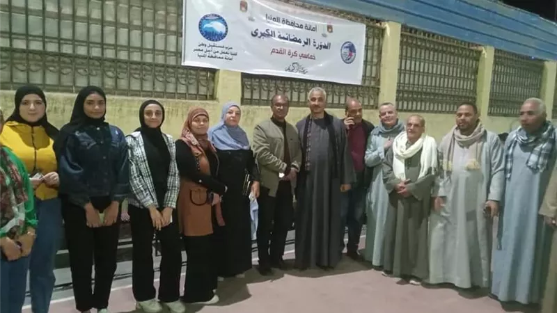 إفتتاح الدورة الرمضانية لحزب مستقبل وطن بنادي مطاي الرياضي