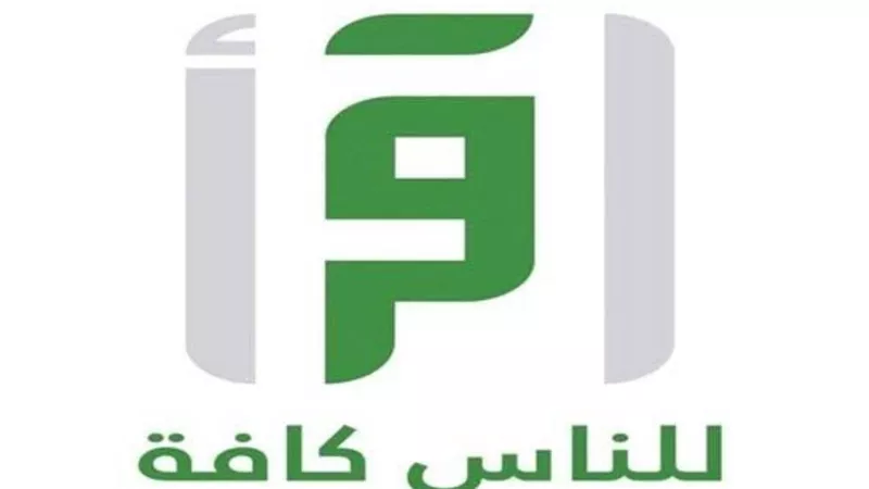 قناة اقرأ تطلق منصتها الرقمية لمتابعيها في جميع أنحاء العالم