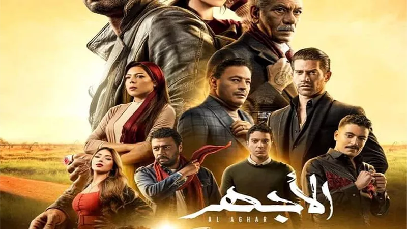 تفاصيل الحلقه الثامنه من مسلسل «الأجهر» لـ عمرو سعد قبل عرضها