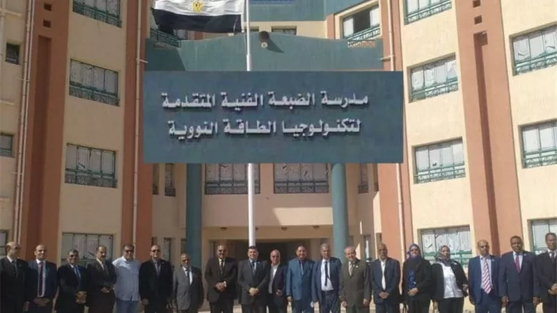 طلاب مدرسة الضبعة النووية يطالبون باستكمال دراستهم الجامعية