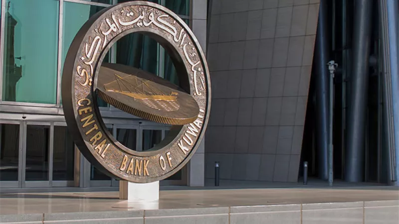 الكويت المركزي: ارتفاع عرض النقد إلى 129 مليار دولار في فبراير