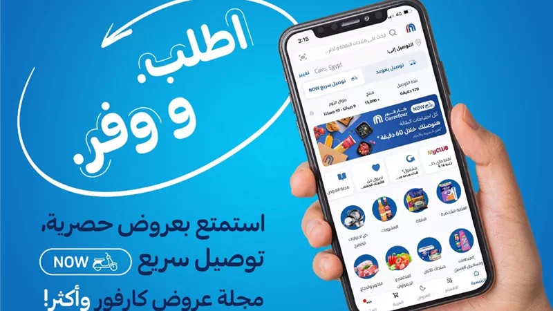 دليلك الشامل لاستخدام تطبيق 