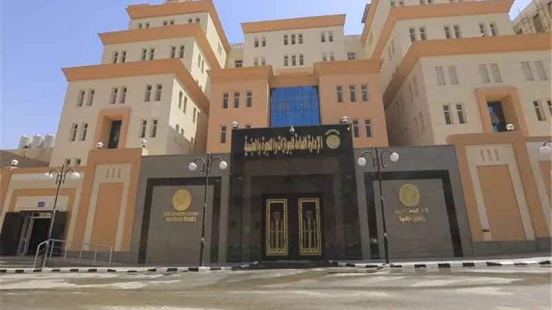 مواعيد عمل مصلحة الجوازات في رمضان 2023