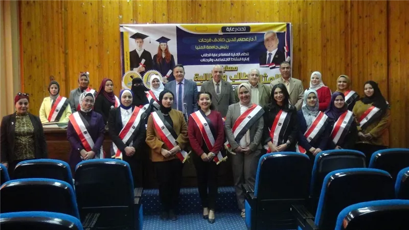 د.فرحات يعلن نتائج مسابقة الطالب والطالبة المثاليين لجامعة المنيا