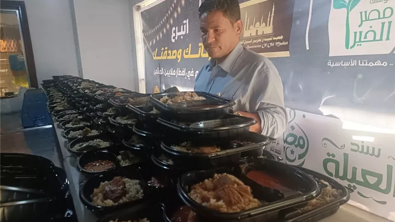مصر الخير وجمعية السوق التجاري يشاركوا فى افطار الصائمين
