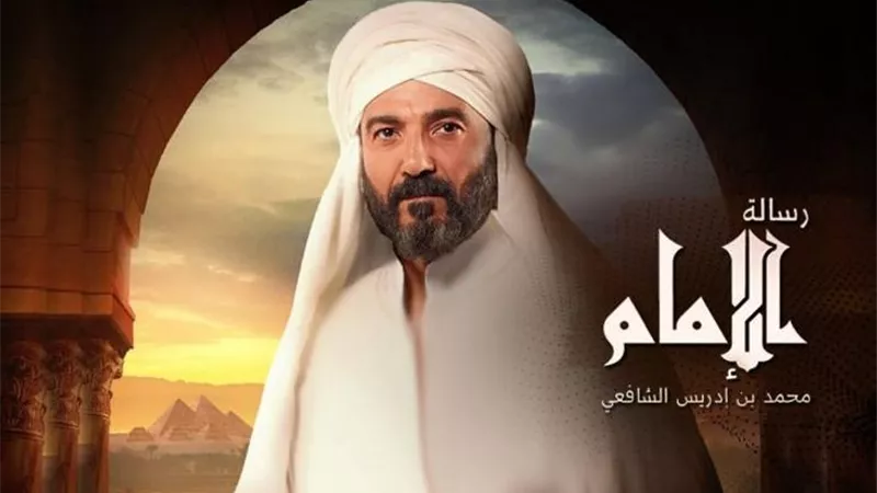 مواعيد عرض مسلسل 