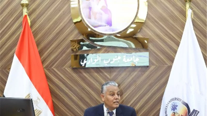 ٩ قرارات لمجلس جامعة جنوب الوادي ...تعرف عليها