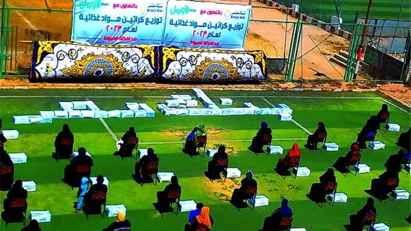 توزيع 600 كرتونة رمضان على غير القادرين بأسيوط