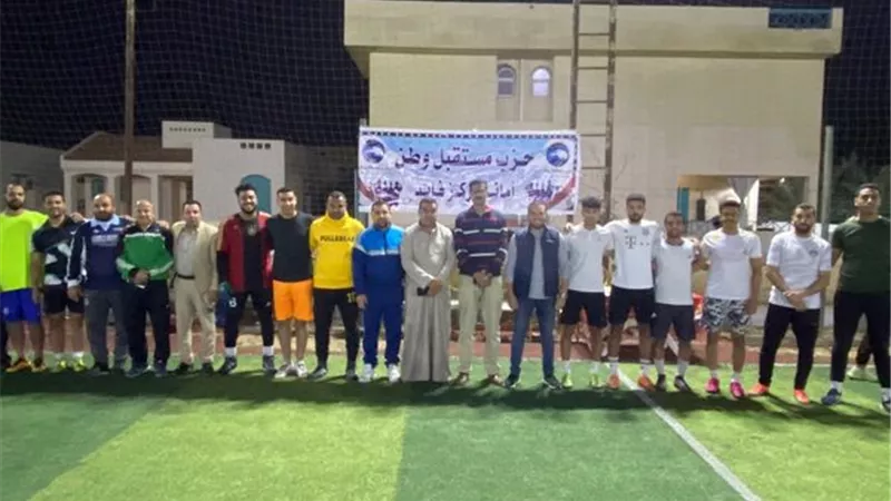 انطلاق الدورة الرمضانية لحزب مستقبل وطن بمركز فايد في الإسماعيلية