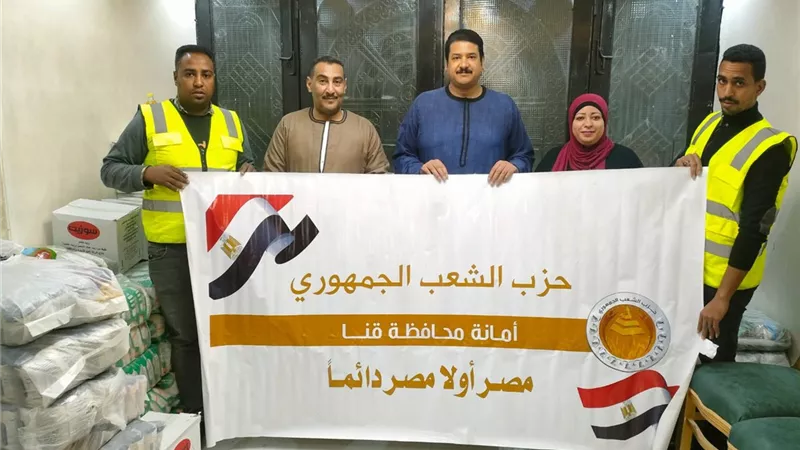 9 آلاف شنطة رمضانية من