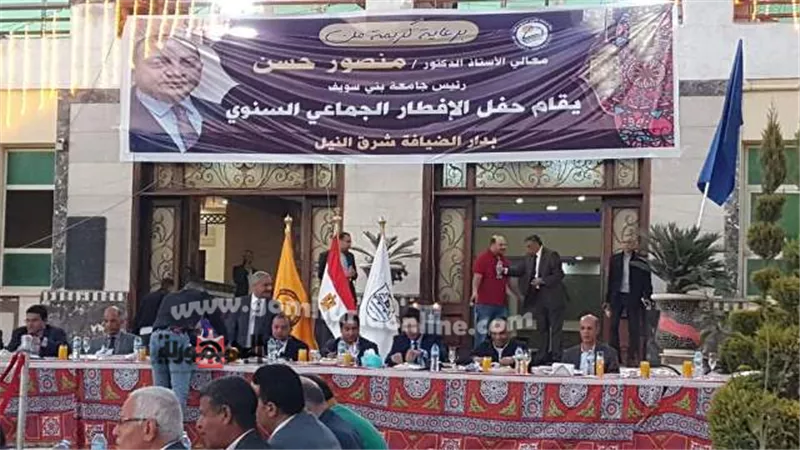 إفطار للعائلة الجامعية ببنى سويف