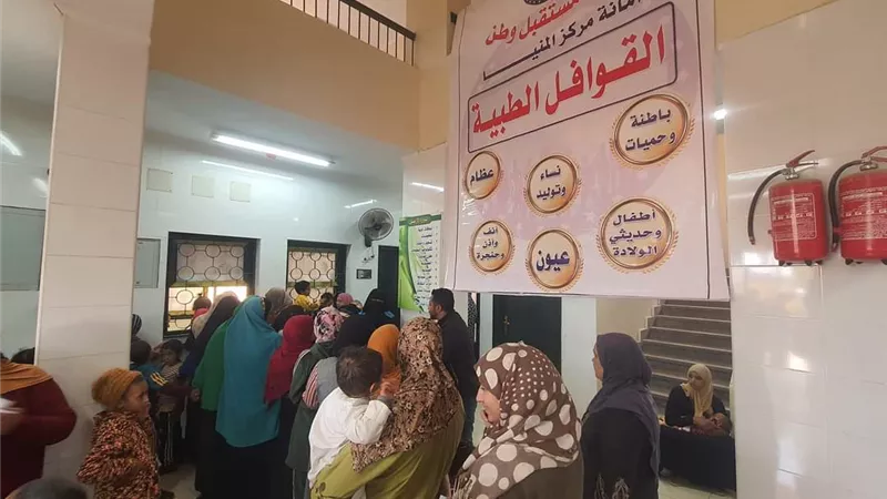 الكشف علي ٤٥٢ حالة في قافلة مستقبل وطن الطبية بمركز المنيا