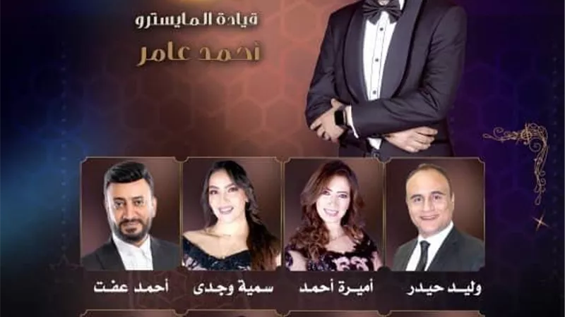 الحلو وريهام عبد الحكيم ضيفا نويرة على المسرح الكبير