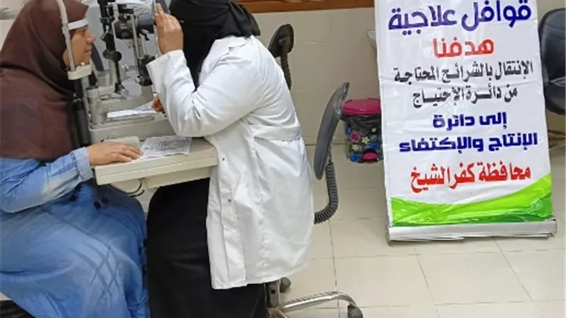 تنظيم قافلة طبية للكشف الطبي على المرضى غير القادرين بكفرالشيخ