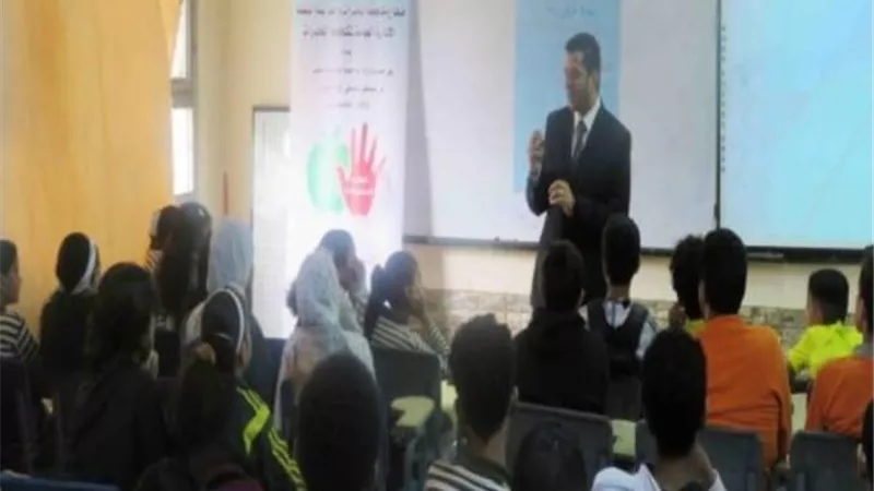 الداخلية تعقد لقاءات مع طلبة المدارس للتوعية بمخاطر المخدرات