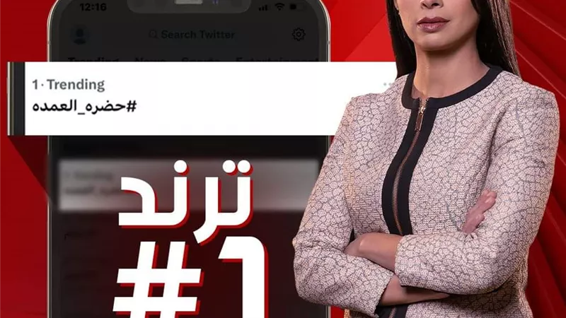 مسلسل 