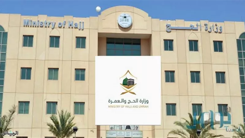 الحج السعودية: حجوزات العمرة في العشر الأواخر من رمضان إلكترونيًا