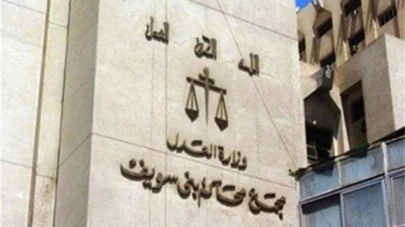 السجن المشدد 15 عاما لـ3 متهمين سرقوا سيدة بالإكراه في بني سويف