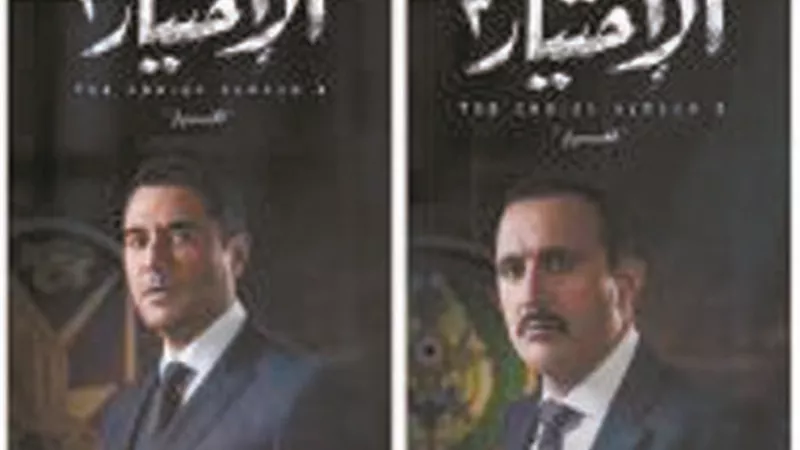 مسلسلات نجحت فى رمضان