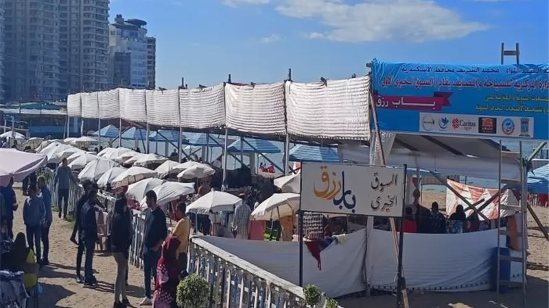 معرض خيرى لذوى الهمم على شواطىء الاسكندرية