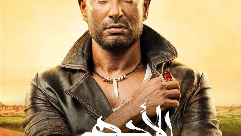 تفاصيل الحلقة الثامنة من 