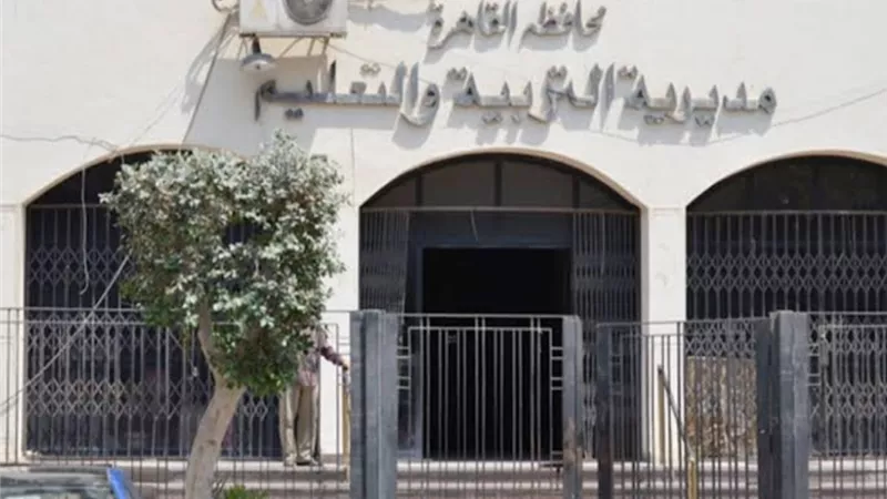 تخفيض استهلاك الكهرباء بالمباني التعليمية والادارية بالقاهرة