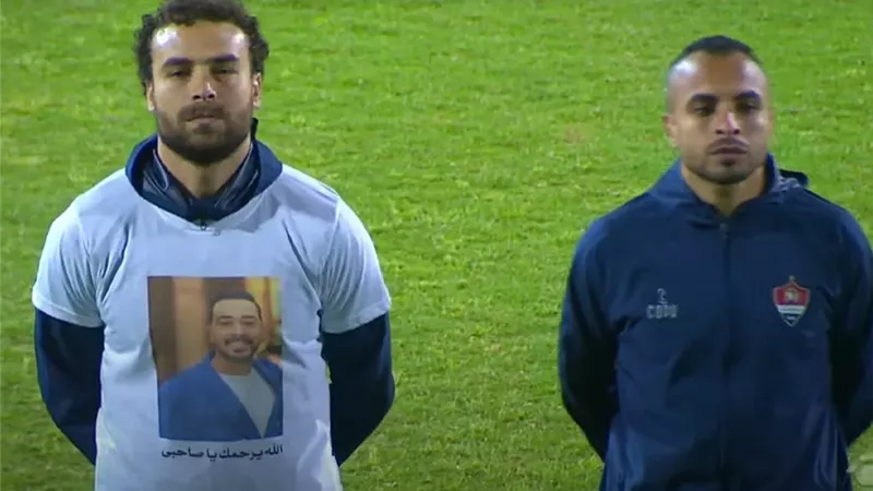 بازوكا لاعب المحلة قبل مواجهة الاتحاد : 