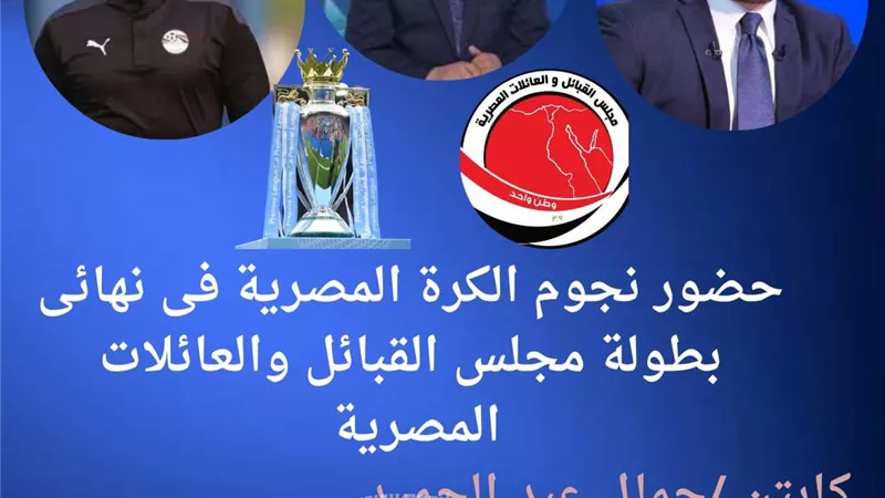 قطار الخير يعود لأهل الخير في سيناء في ذكرى العاشر من رمضان