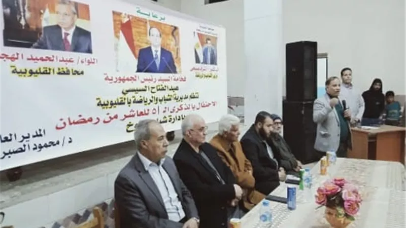القليوبية تحتفل بذكرى انتصارات العاشر من رمضان فى ٨ مراكز شباب