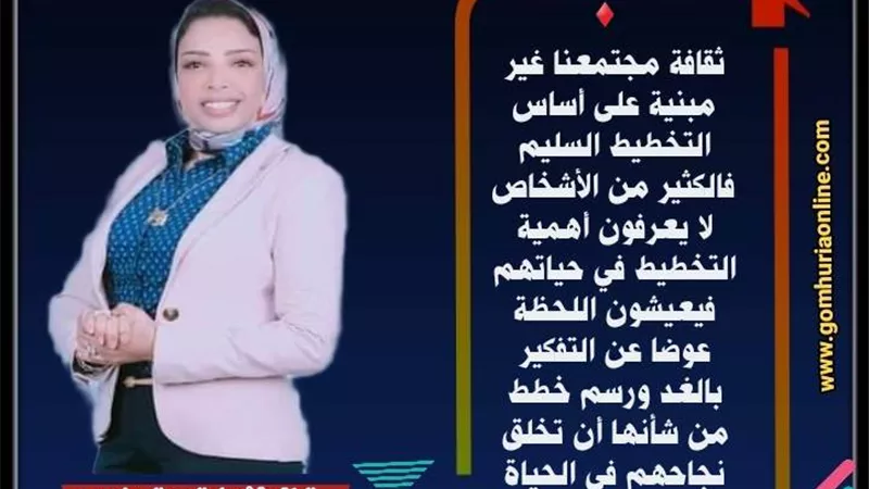 التخطيط السليم