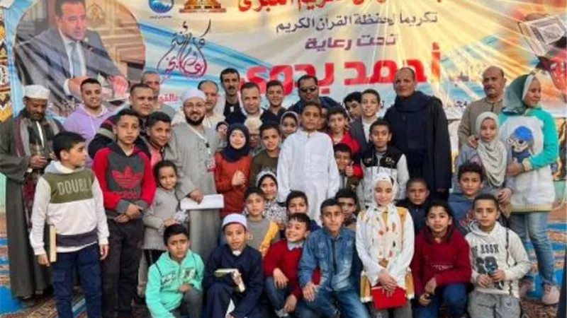 محافظ القليوبية يكرم الفائزين بمسابقة حفظ القرآن الكريم بطوخ