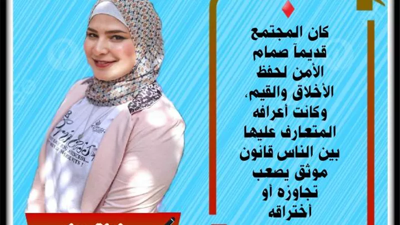 سلوكيات المجتمع بين الماضي والحاضر...