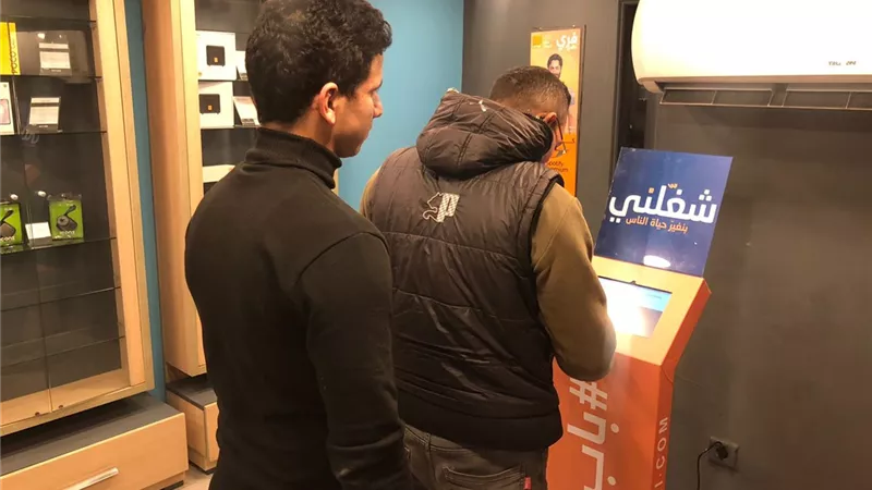 اورنچ مصر تواصل حملة 