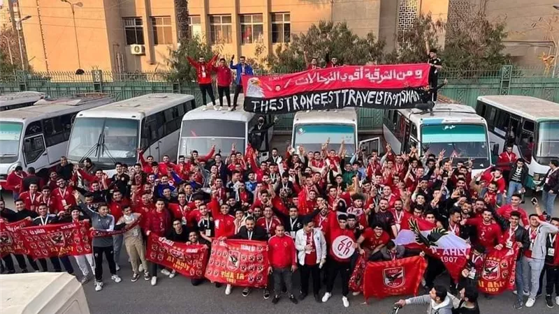جماهيرالشرقية تغزو ستاد القاهرة لمؤازرة الاهلى بمباراته المصيريه
