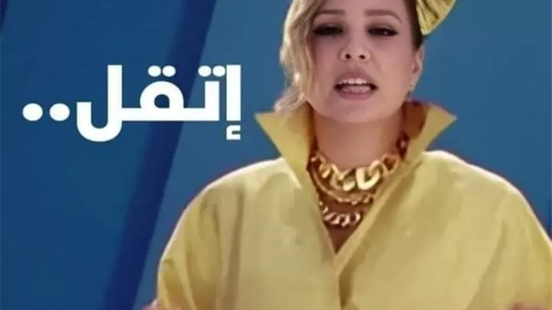 تعرف على تكنهات الجمهور عن إعلان 