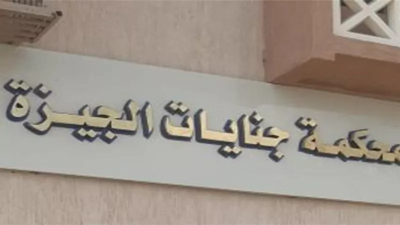 15 سنة وغرامة 100 ألف جنيه لتاجر الهيروين بخاتم المرسلين