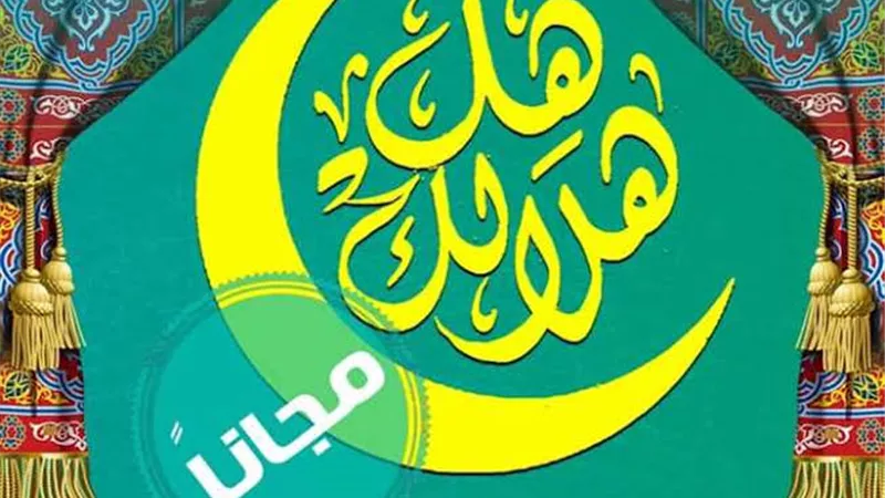 فرقة 