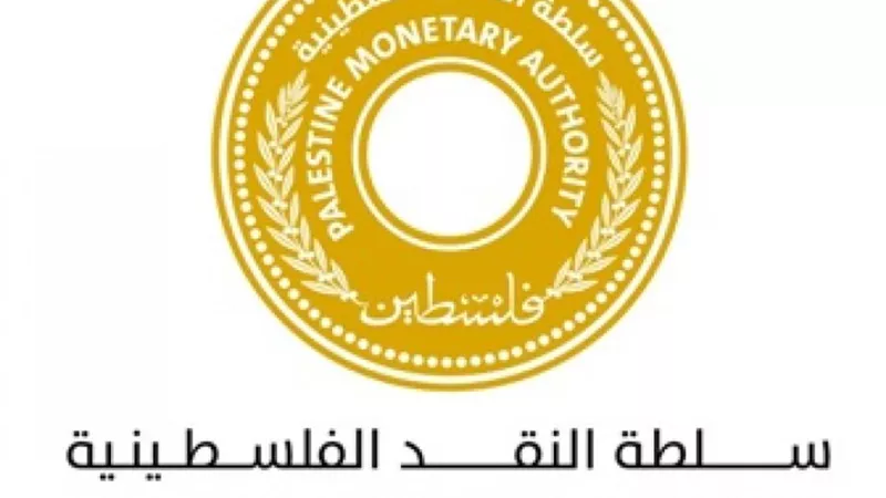 سلطة 
