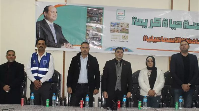 سارة سمير تشارك حياة كريمة توزيع المواد الغذائية بالقصاصين