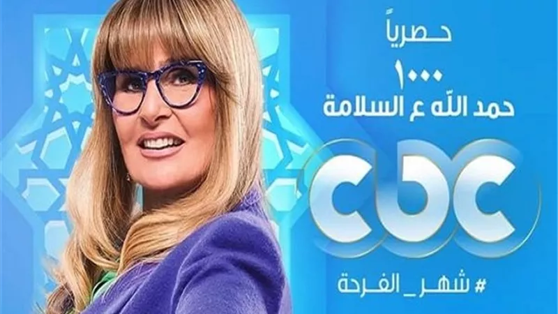 1000 حمد الله ع السلامة.. يسرا تبحث عن الجدة سوسو فى دهشور