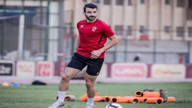 متولي يعود لتدريبات الأهلي إستعداداً لغزل المحلة
