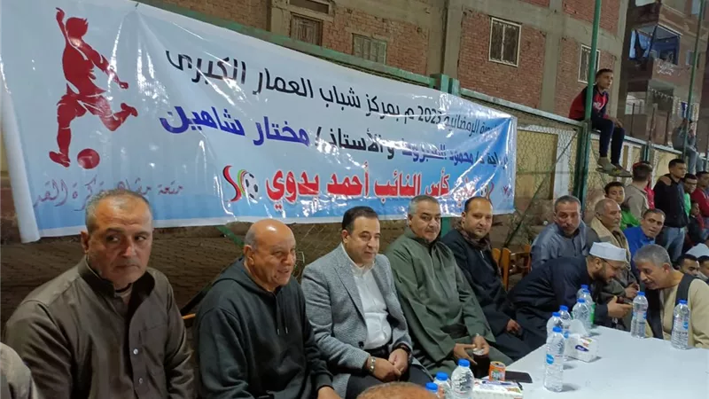 24 فريقاً يتنافسون على مونديال النائب أحمد بدوي لكرة القدم في مركز طوخ