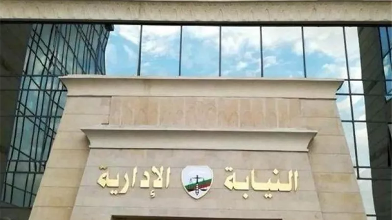 النيابة الإدارية بأبو تيج تأمر بتوقيع الجزاء الإداري على الرئيس الحالي والسابق للوحدة المحلية