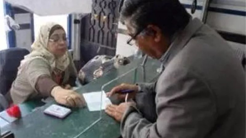 احذر .. حالات يتم فيها قطع المعاش عن المستحقين