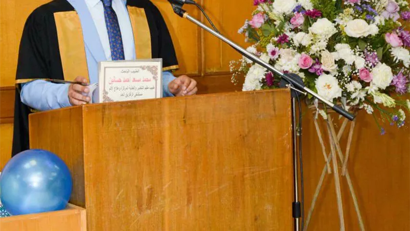 جامعة الزقازيق تمنح الدكتوراه لطبيب عن رسالةحول إطالة تسكين الألم