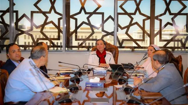 وزيرة البيئة تعقد الإجتماع الدورى للمحميات بالعاصمة الإدارية