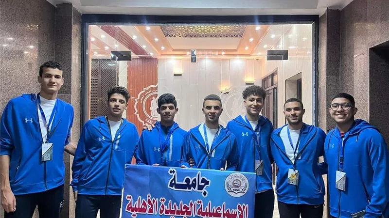 طلاب جامعة الإسماعيلية الأهلية يُشاركون في دورة معهد إعداد القادة