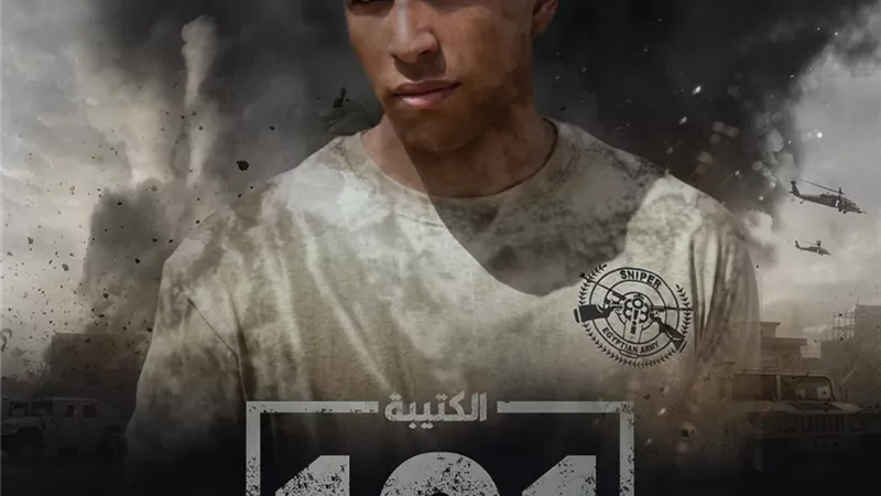 محمود ياسين 