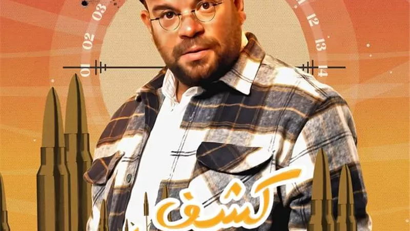 فرصة كبيرة لمحمد عبد الرحمن في الحلقة الثانية عشر 